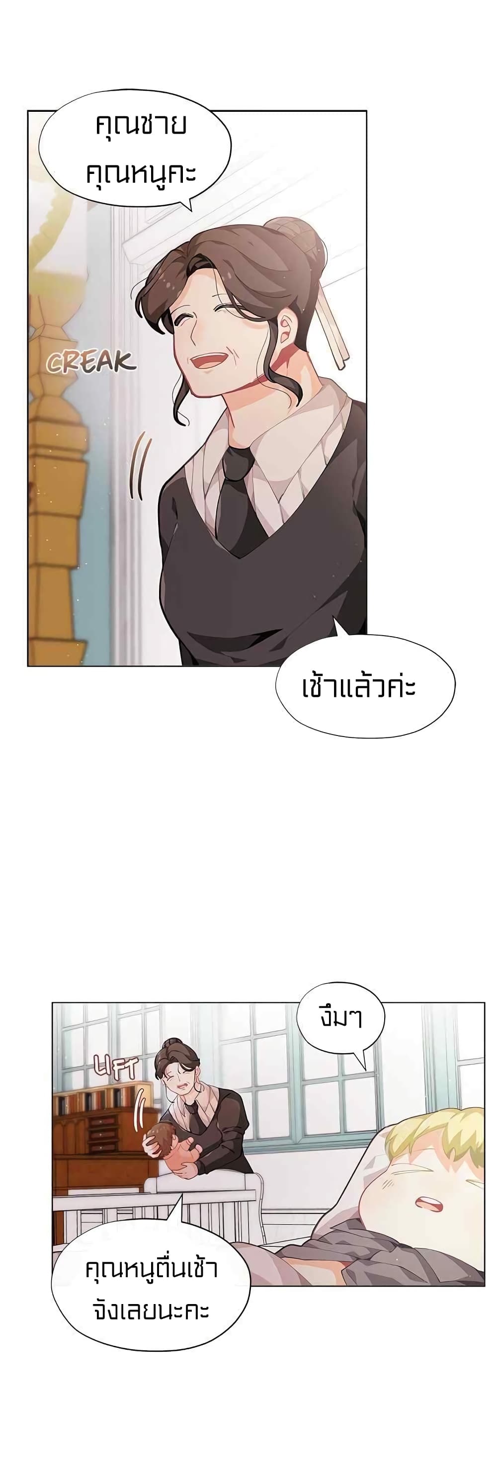 อ่านมังงะ การ์ตูน